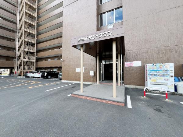 小田原サニータウン エントランス（外）