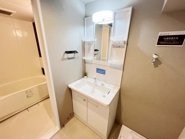 小田原サニータウン 洗面化粧台