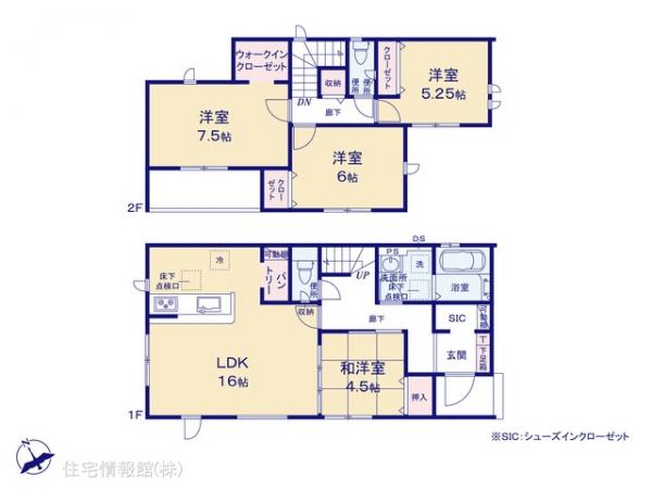 新築戸建 埼玉県羽生市大字中岩瀬803 東武伊勢崎線羽生駅 2,990万円