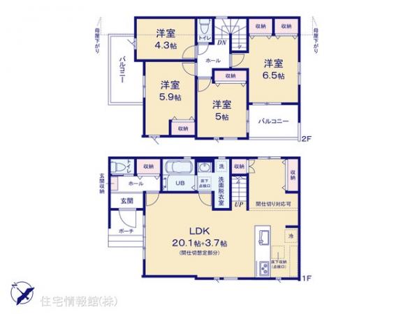 新築戸建 千葉県柏市西原３丁目2-27 東武野田線江戸川台駅 4,288万円