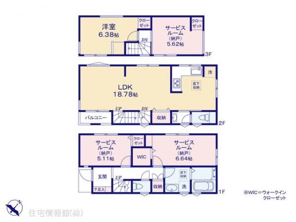 新築戸建 千葉県市川市福栄１丁目14 東西線南行徳駅 5,880万円