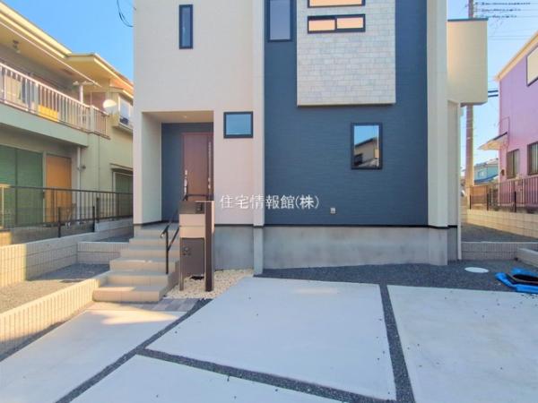 船橋市大穴北3丁目 