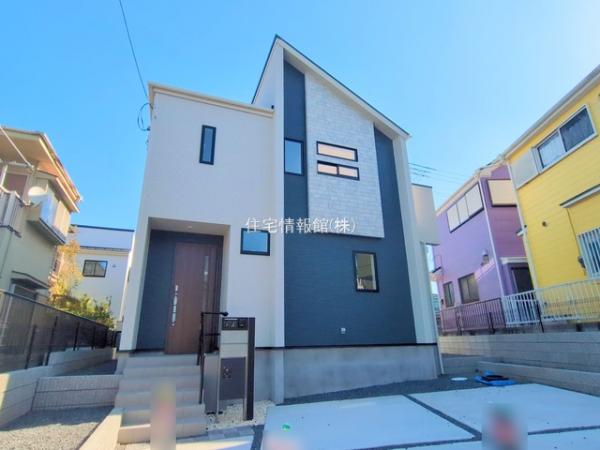 船橋市大穴北3丁目 