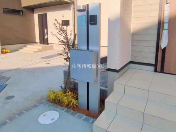 八王子市元八王子町 