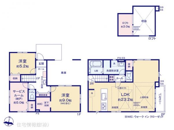 新築戸建 東京都練馬区春日町２丁目2476-17 副都心線平和台駅 8,999万円