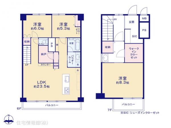 中古マンション 東京都世田谷区経堂１丁目37-10 小田急線経堂駅 8,498万円