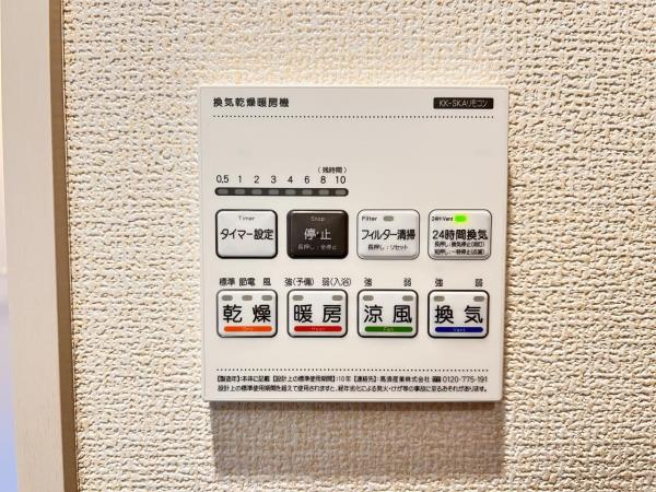大和市福田(1196ー2) 冷暖房・空調設備(専用部)