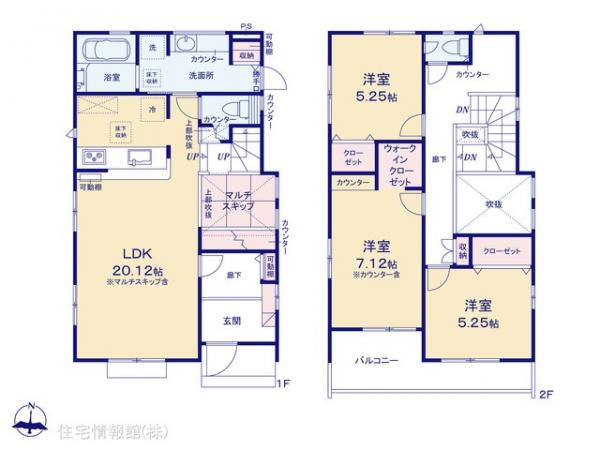 大和市福田(1196ー2) 