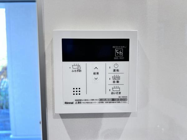 大和市福田(1196ー2) 発電・温水設備(専用部)