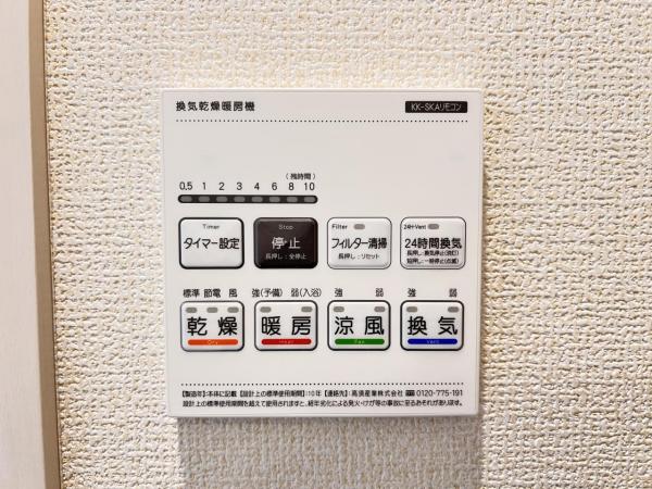 大和市福田(1196ー2) 冷暖房・空調設備(専用部)