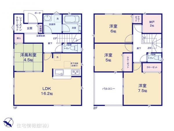 新築戸建 東京都東村山市青葉町１丁目2-7 西武新宿線久米川駅 3,690万円