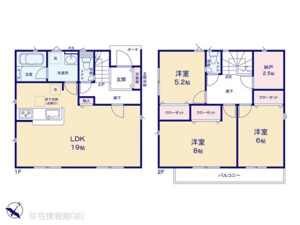 新築戸建 東京都東村山市青葉町１丁目2-7 西武新宿線久米川駅 3,790万円