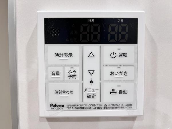 横浜市瀬谷区宮沢2丁目 発電・温水設備(専用部)