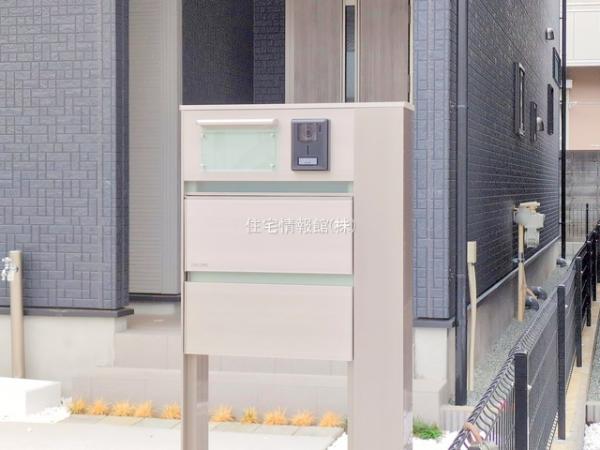 横浜市瀬谷区宮沢2丁目 