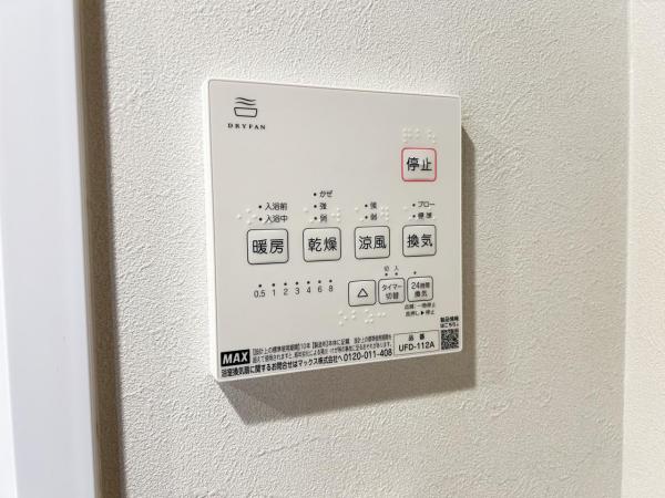 サンマンションアトレ川越 冷暖房・空調設備(専用部)