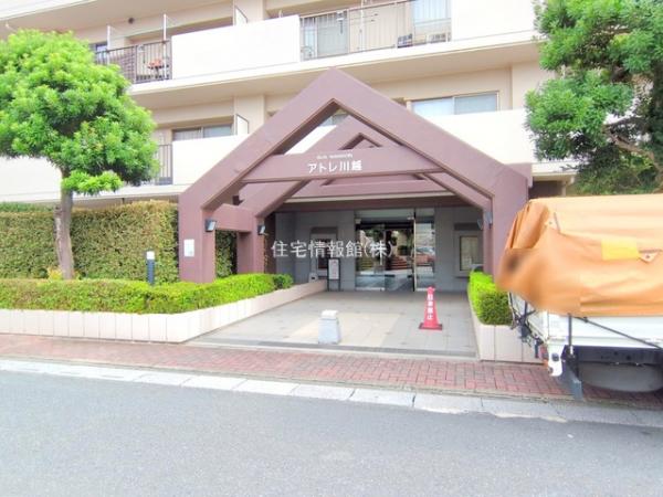 サンマンションアトレ川越 