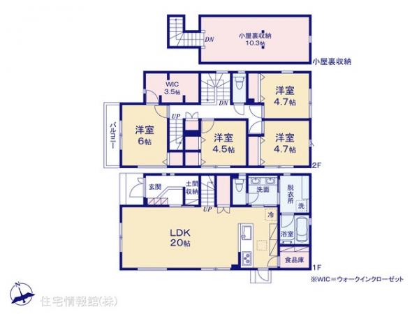新築戸建 神奈川県川崎市麻生区王禅寺東５丁目53 小田急線柿生駅 5,820万円