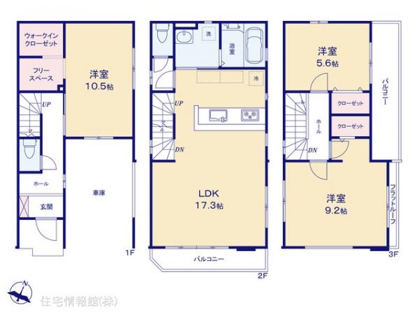 新築戸建 埼玉県さいたま市緑区太田窪１丁目535-3 JR京浜東北線浦和駅 6,149万円
