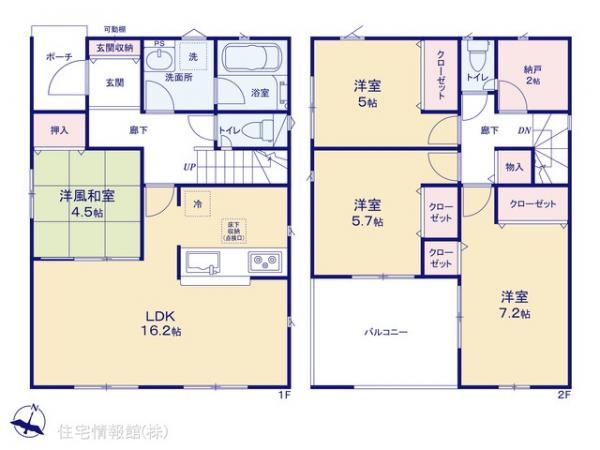 新築戸建 千葉県我孫子市中峠1522 JR成田線湖北駅 2,388万円