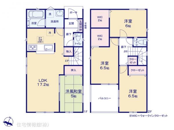 新築戸建 千葉県我孫子市中峠1522 JR成田線湖北駅 2,388万円