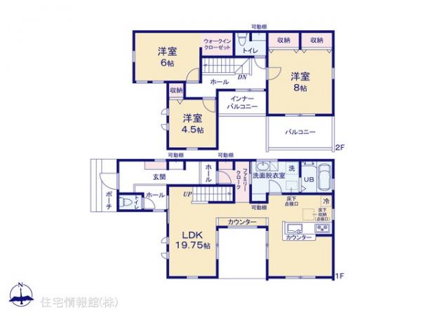 新築戸建 東京都日野市旭が丘５丁目14-3 JR中央線豊田駅 5,280万円
