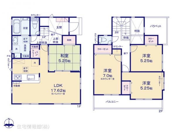 新築戸建 神奈川県小田原市国府津2511-1 JR東海道本線(東京〜熱海)国府津駅 3,580万円