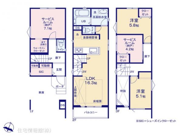 新築戸建 埼玉県さいたま市緑区大字大門528-1 JR武蔵野線東川口駅 4,180万円