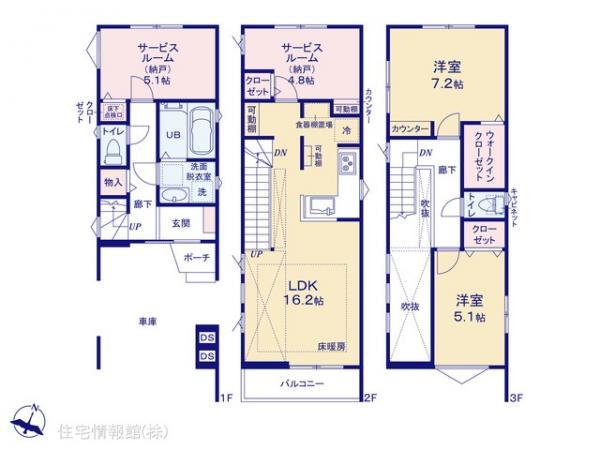 新築戸建 埼玉県さいたま市緑区大字大門528-1 JR武蔵野線東川口駅 4,080万円