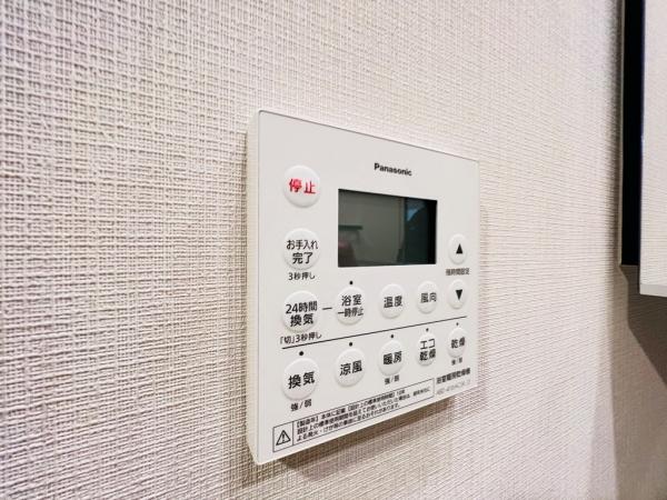 オハナ橋本 冷暖房・空調設備(共用部)