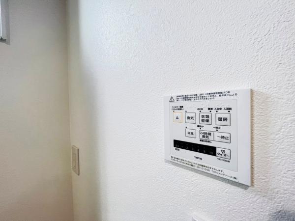 相模原市緑区東橋本３丁目 戸建 冷暖房・空調設備(専用部)