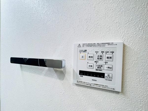 相模原市緑区東橋本３丁目 戸建 冷暖房・空調設備(専用部)