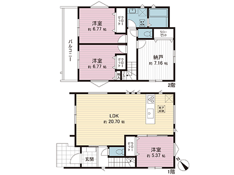 新築戸建 相模原市緑区橋本５丁目 JR横浜線橋本駅 4,780万円