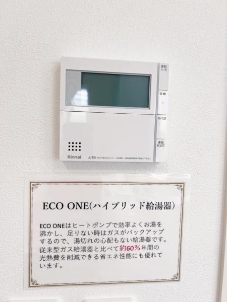 宇都宮市西川田町 戸建 発電・温水設備(専用部)