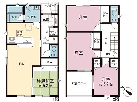 新築戸建 伊勢原市高森 小田急線愛甲石田駅 2,780万円