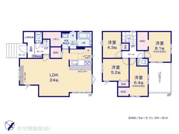 千葉市花見川区こてはし台14期 