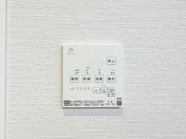 横須賀市武４丁目 中古戸建 冷暖房・空調設備(専用部)