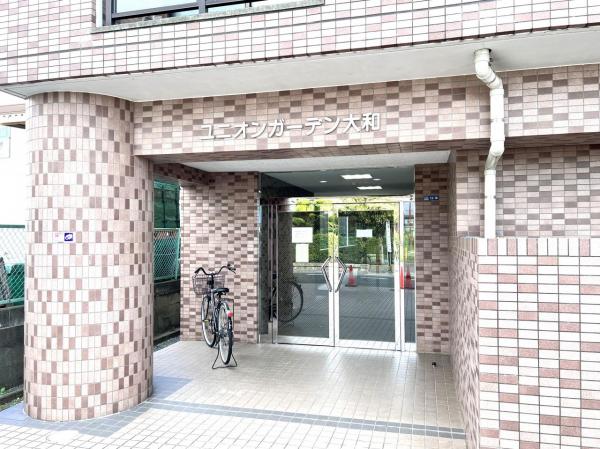 ユニオンガーデン大和 エントランス（外）