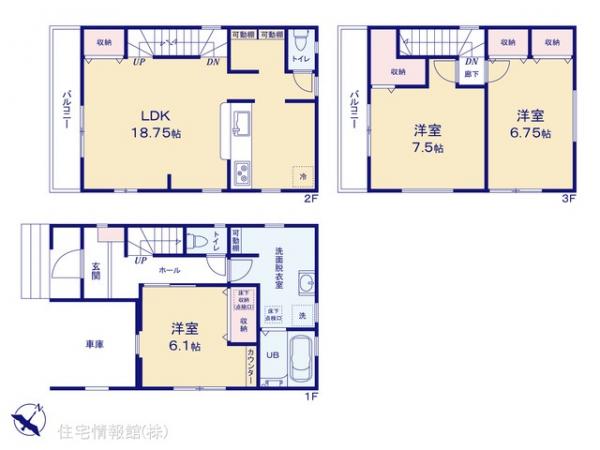 新築戸建 埼玉県戸田市笹目３丁目5-13 JR埼京線北戸田駅 4,980万円