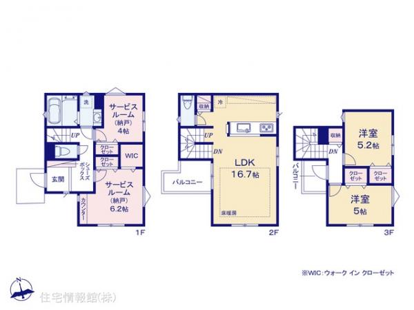 新築戸建 神奈川県横浜市鶴見区東寺尾中台26-13 JR京浜東北線鶴見駅 4,980万円