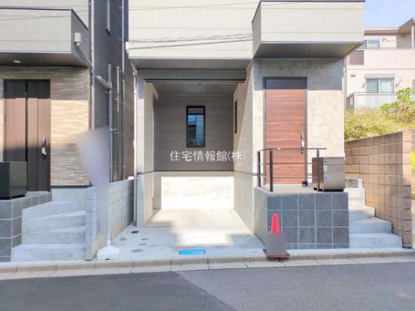 さいたま市南区南浦和3丁目 