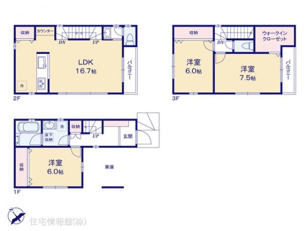 新築戸建 埼玉県さいたま市南区南浦和３丁目13-9 JR京浜東北線南浦和駅 7,280万円