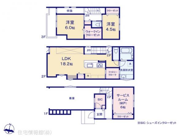 新築戸建 神奈川県相模原市南区相模大野１丁目4-11 小田急線相模大野駅 5,780万円