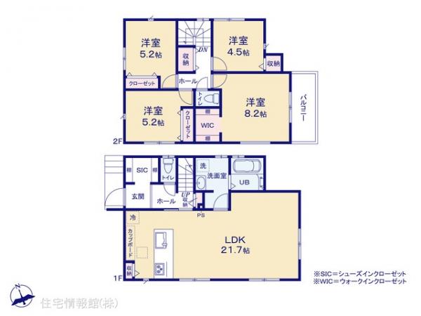 新築戸建 神奈川県横浜市青葉区新石川４丁目32-8 横浜市営地下鉄ブルーラインあざみ野駅 9,490万円
