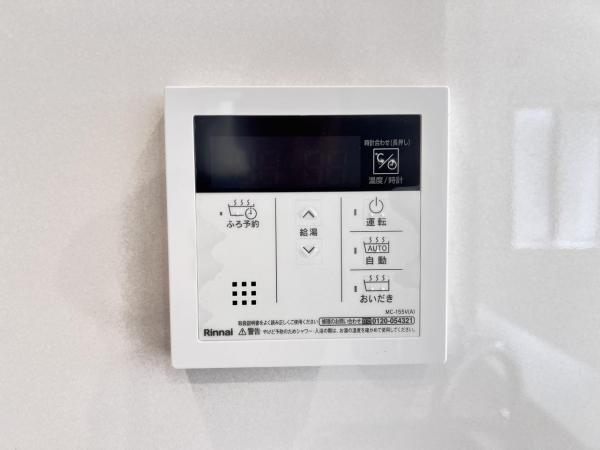 横浜市瀬谷区相沢6丁目 発電・温水設備(専用部)