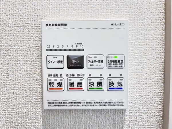 横浜市瀬谷区相沢6丁目 冷暖房・空調設備(専用部)