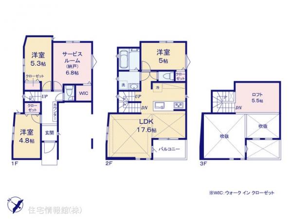 新築戸建 神奈川県相模原市中央区相模原２丁目5-19 JR横浜線相模原駅 6,180万円