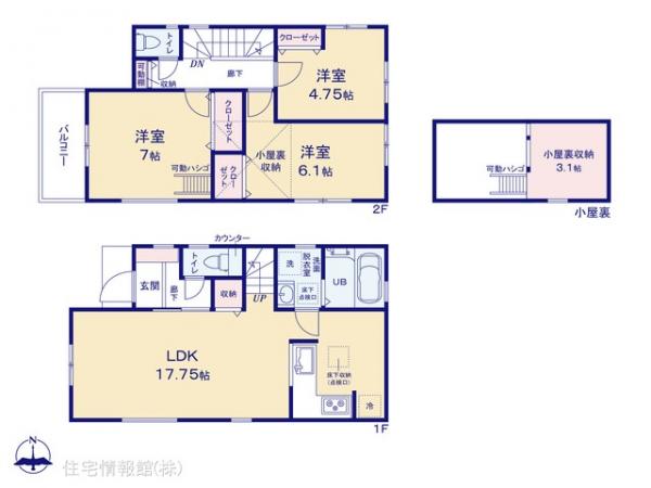 新築戸建 東京都調布市深大寺元町４丁目16-12 京王相模原線調布駅 5,280万円