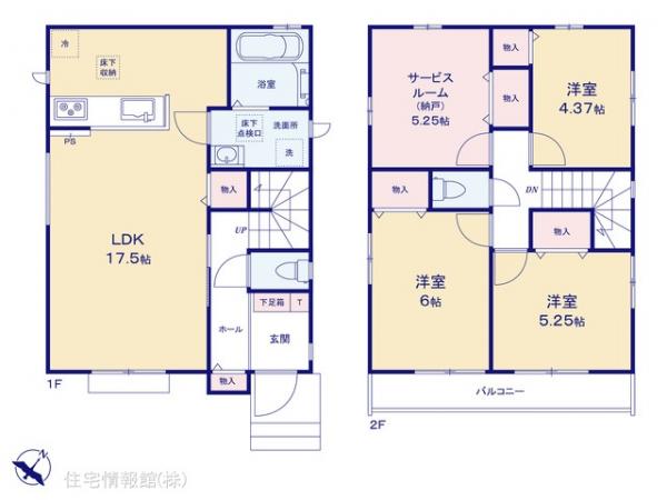 新築戸建 埼玉県さいたま市見沼区大字御蔵1248-16 JR京浜東北線大宮駅 3,490万円