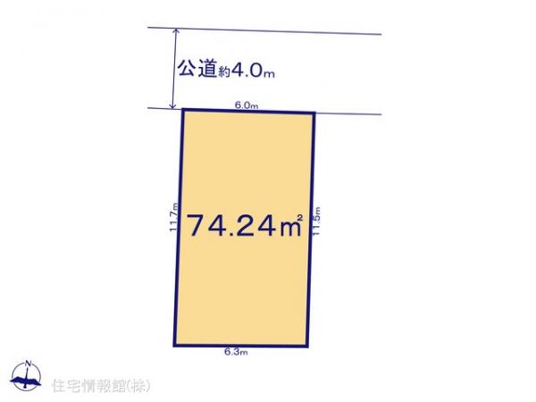 土地 埼玉県さいたま市南区四谷３丁目131-7 JR埼京線武蔵浦和駅 4,500万円