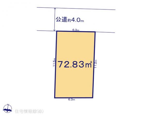 土地 埼玉県さいたま市南区四谷３丁目131-7 JR埼京線武蔵浦和駅 4,450万円